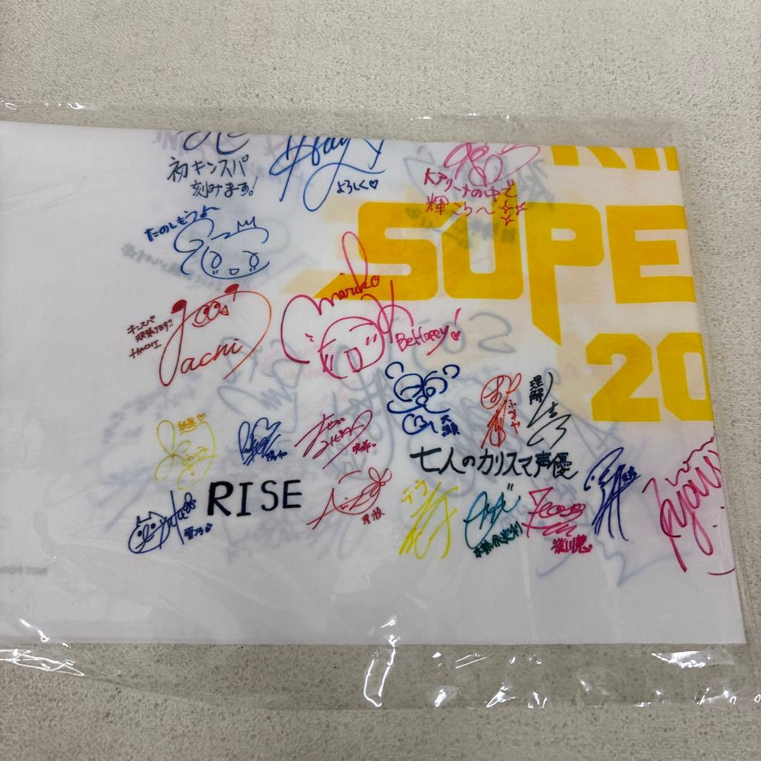 KING SUPER LIVE 2024〈4枚組〉