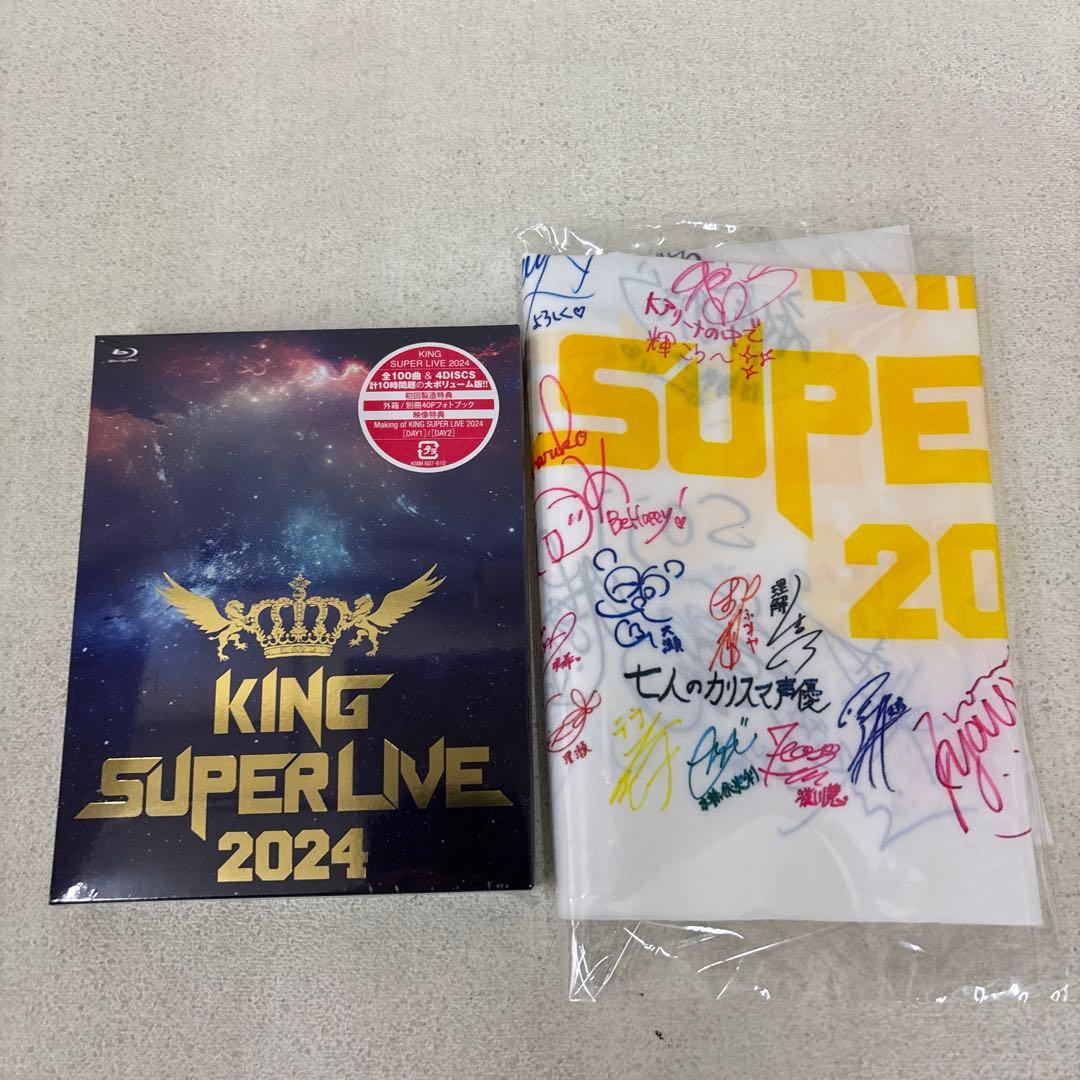 KING SUPER LIVE 2024〈4枚組〉