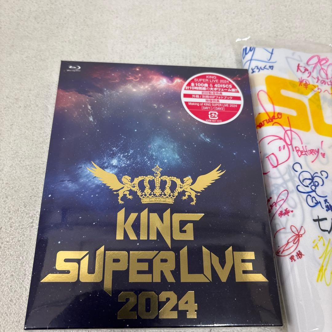 KING SUPER LIVE 2024〈4枚組〉
