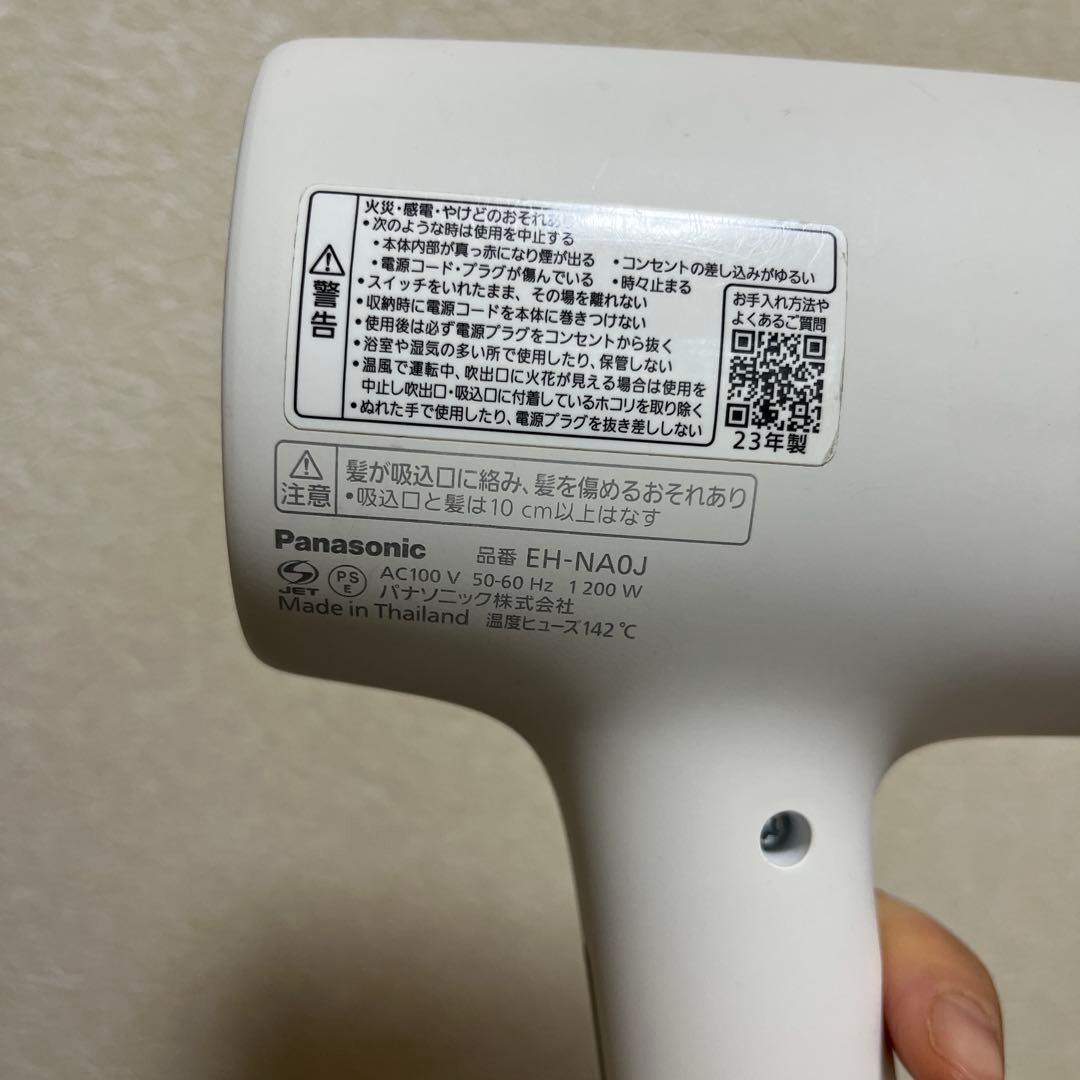 Panasonic ナノケア ヘアドライヤー EH-NA03
