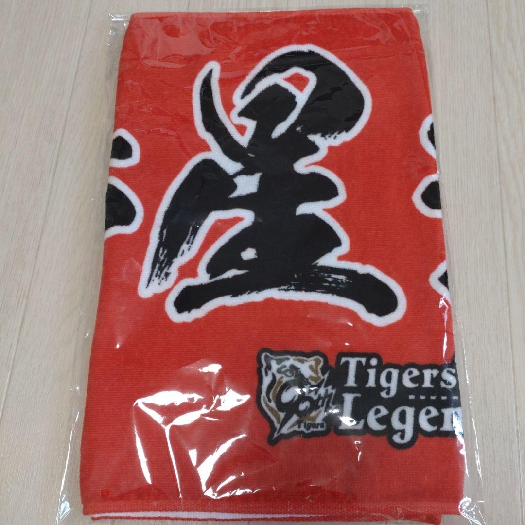 【非売品】タイガースレジェンズデー フェイスタオル　赤星憲広選手