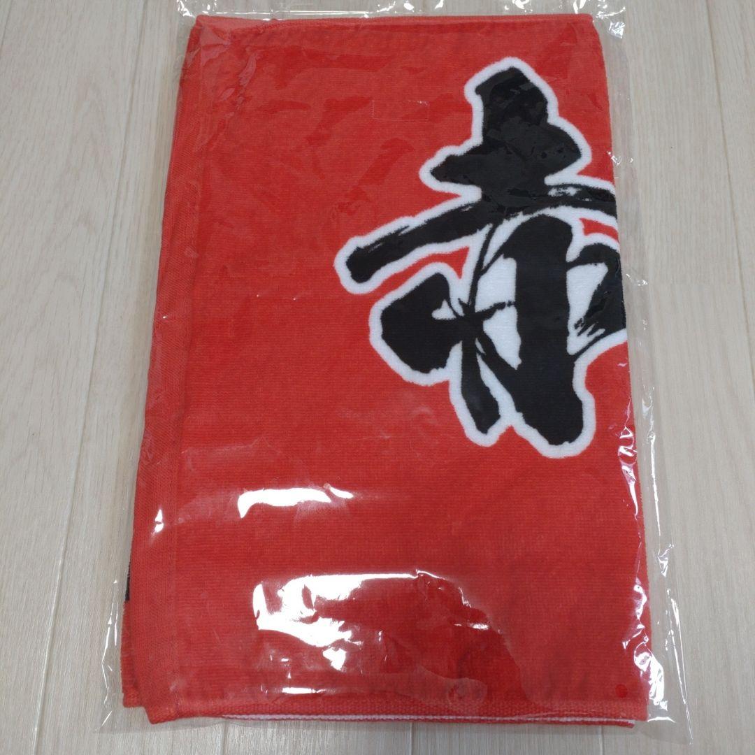 【非売品】タイガースレジェンズデー フェイスタオル　赤星憲広選手