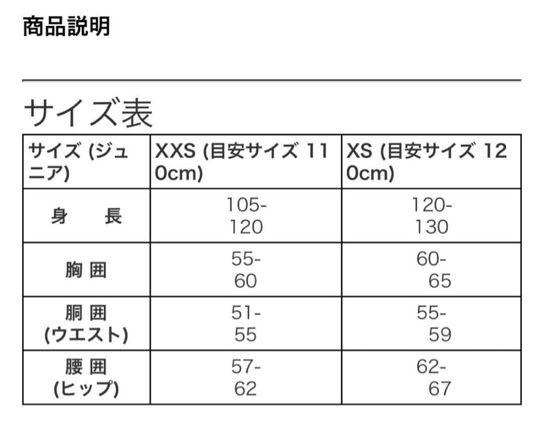【コロンビア】ダブルフレークセット、手袋付き