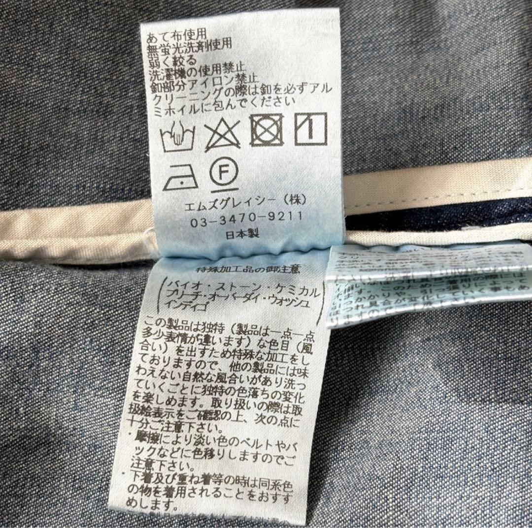 【美品】42 袖リボン　パールボタン　エムズグレイシー　デニムジャケット　20年