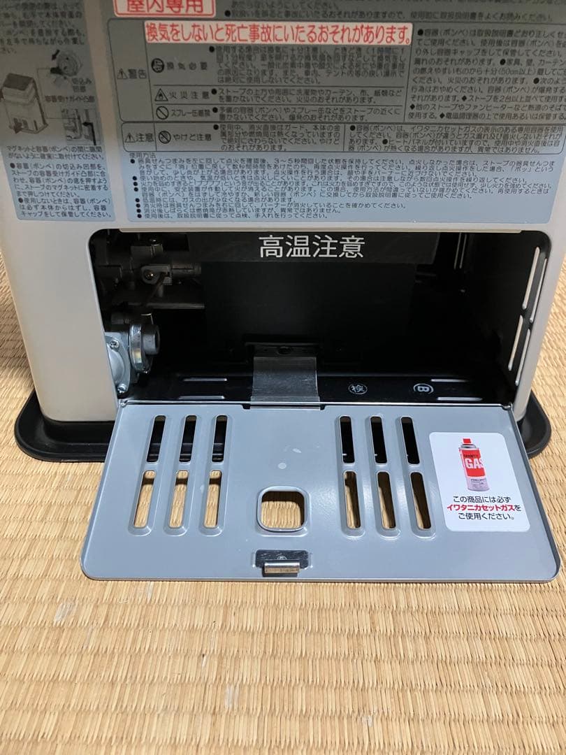 イワタニ カセットガスストーブ ハイパワータイプ 　デカ暖 CB-STV-HPR
