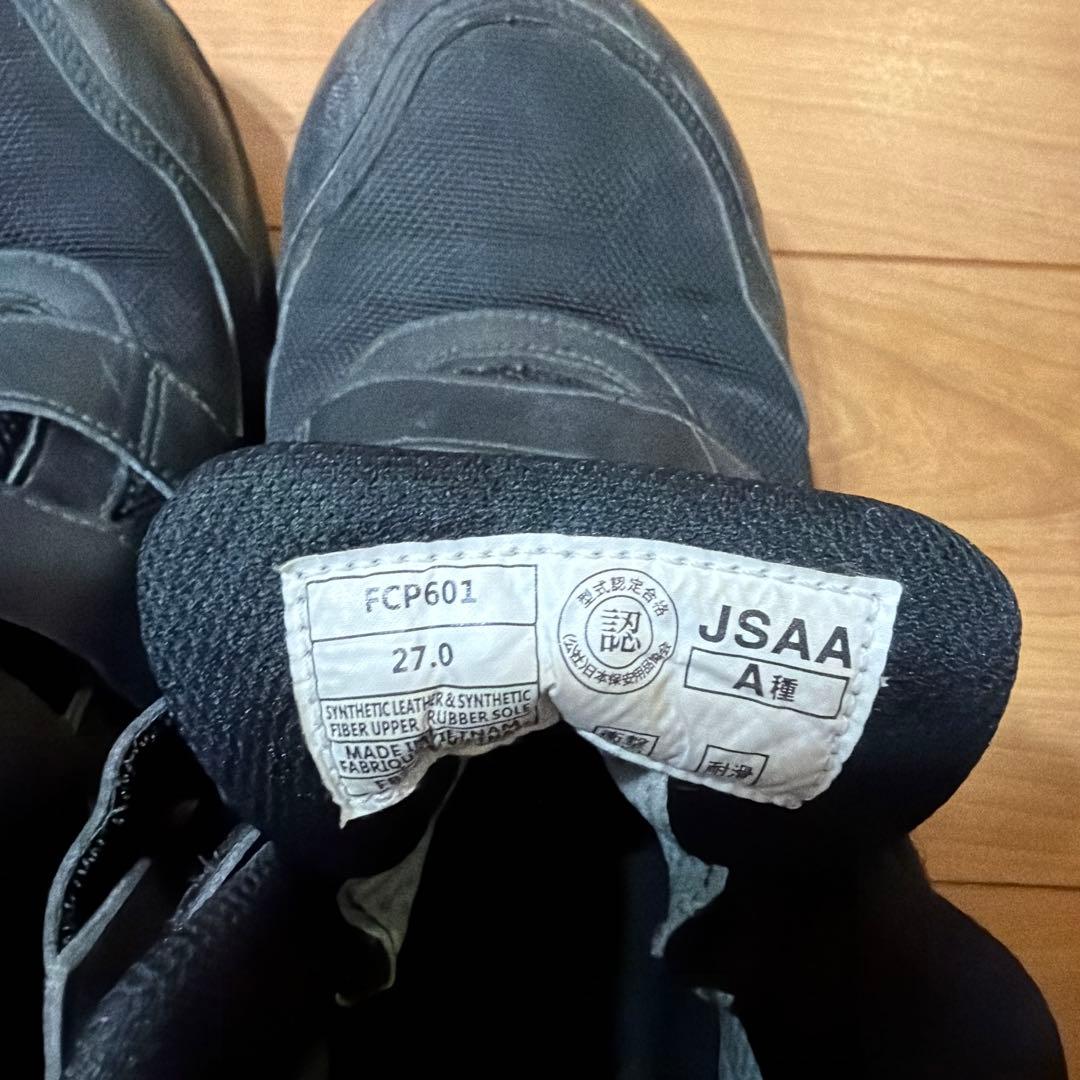 asics アシックス 安全靴 27cm gore-tex