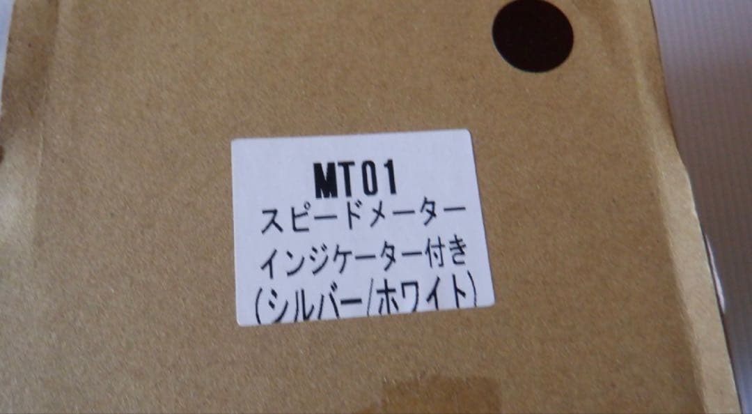 ガレージT&F ミニスピードメーター(ホワイト)インジケーター内蔵