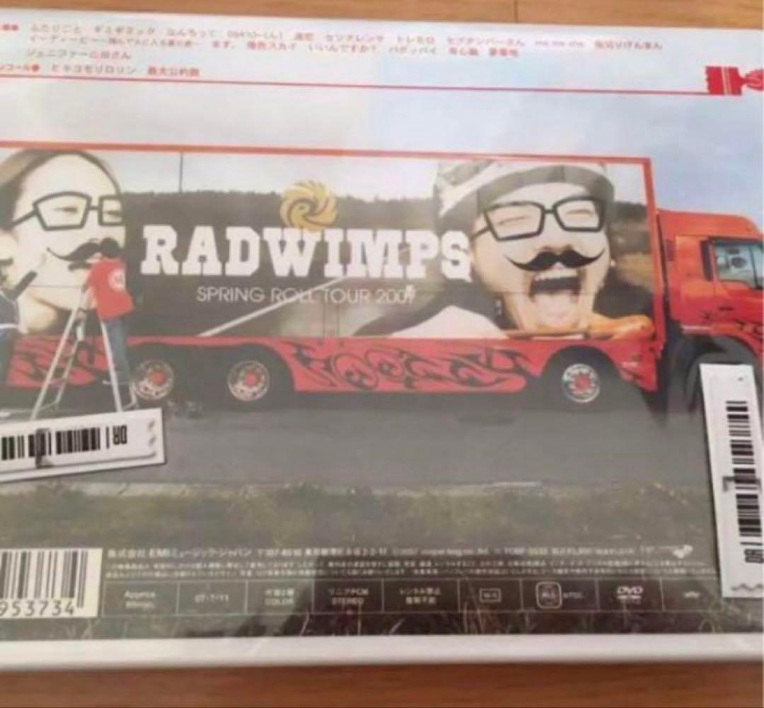 RADWIMPS ライブDVＤ 生春巻き DVD新品未開封 貴重 おかずのごはん