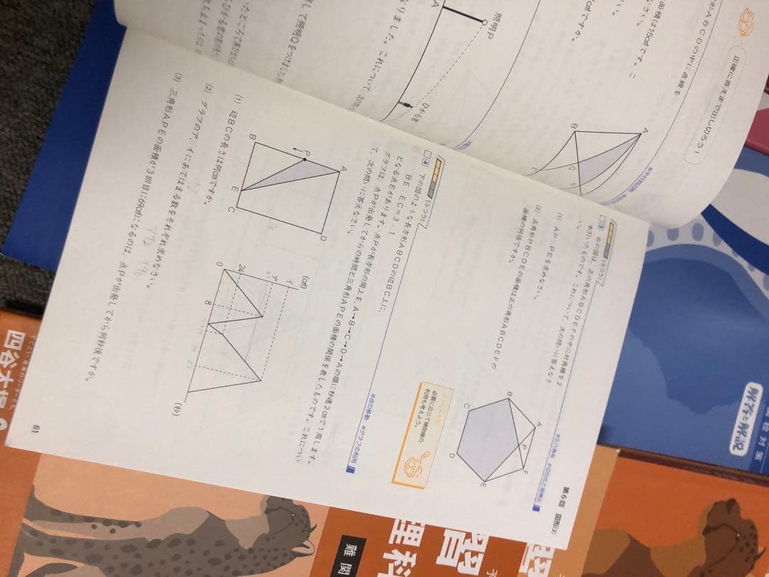 四谷大塚6年　予習シリーズ難関校対策　国算理社　2024年版中古