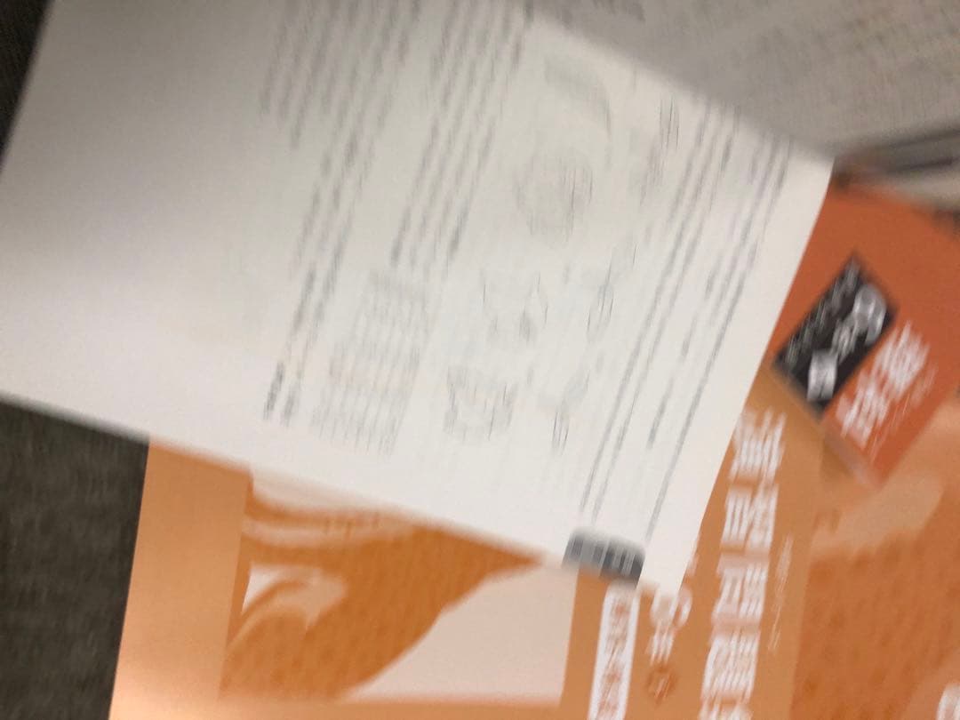 四谷大塚6年　予習シリーズ難関校対策　国算理社　2024年版中古