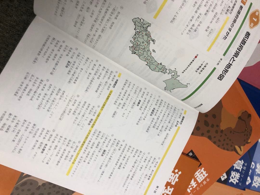 四谷大塚6年　予習シリーズ難関校対策　国算理社　2024年版中古