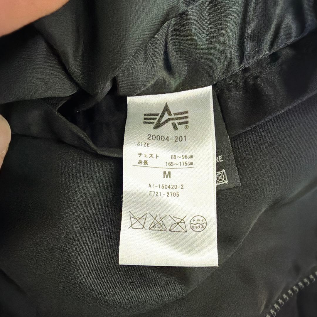 【美品】ALPHA アルファ MA-1 フライトジャケット サイズM ブラック