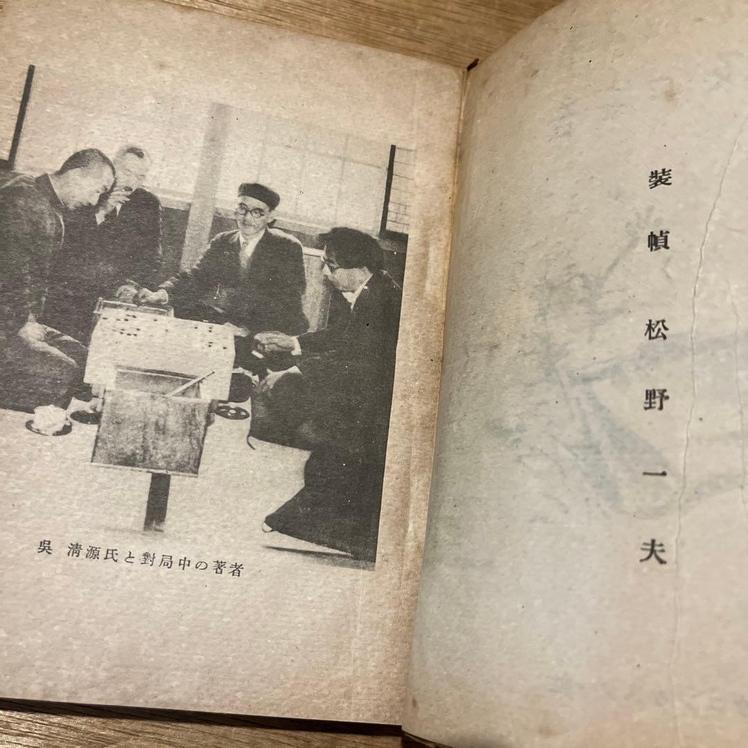 坂口安吾「不連続殺人事件」初版 昭和23年 古書 古本 太宰治