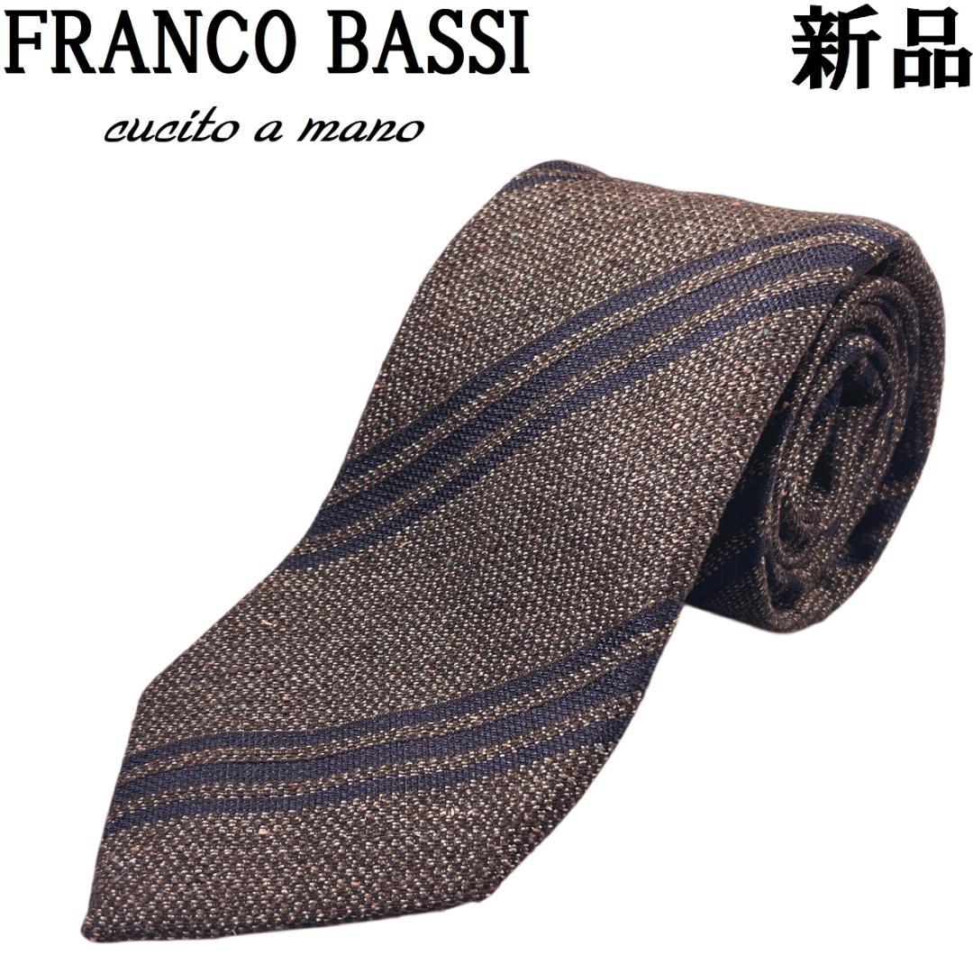 ボンちゃん様 リクエスト 2点 まとめ商品