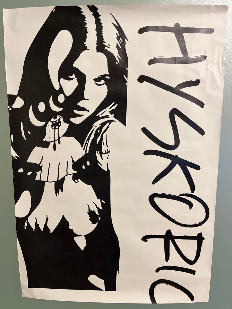 おおまさ　ヒステリックグラマー　非売品ポスター3枚