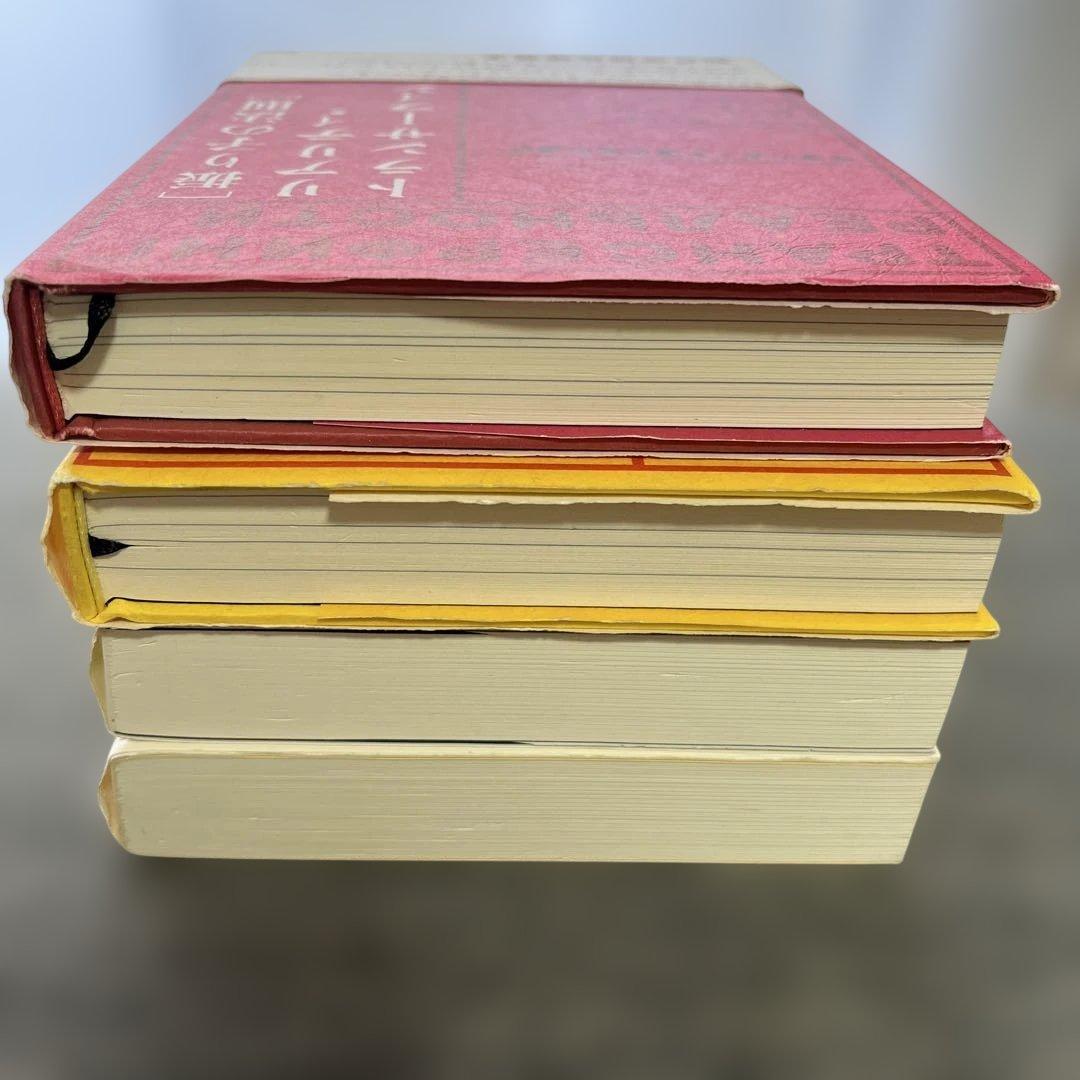 振り子の法則　トランサーフィン４冊セット