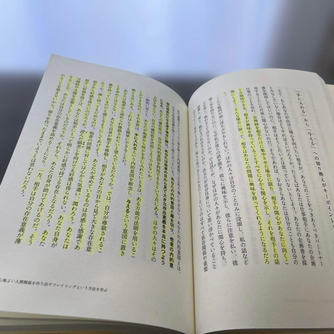 振り子の法則　トランサーフィン４冊セット