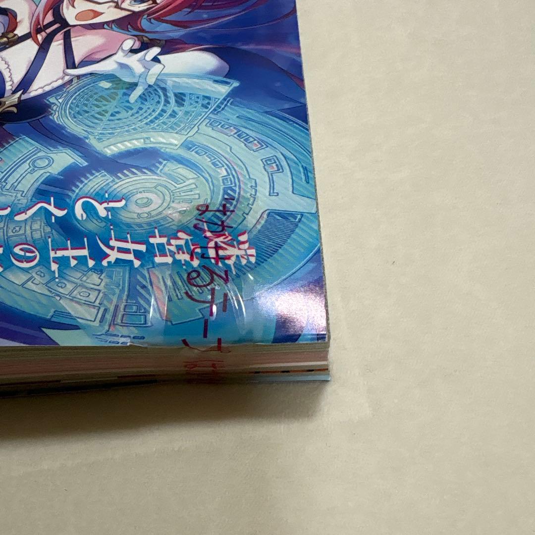 ガチアクタ 週刊少年マガジン 新連載