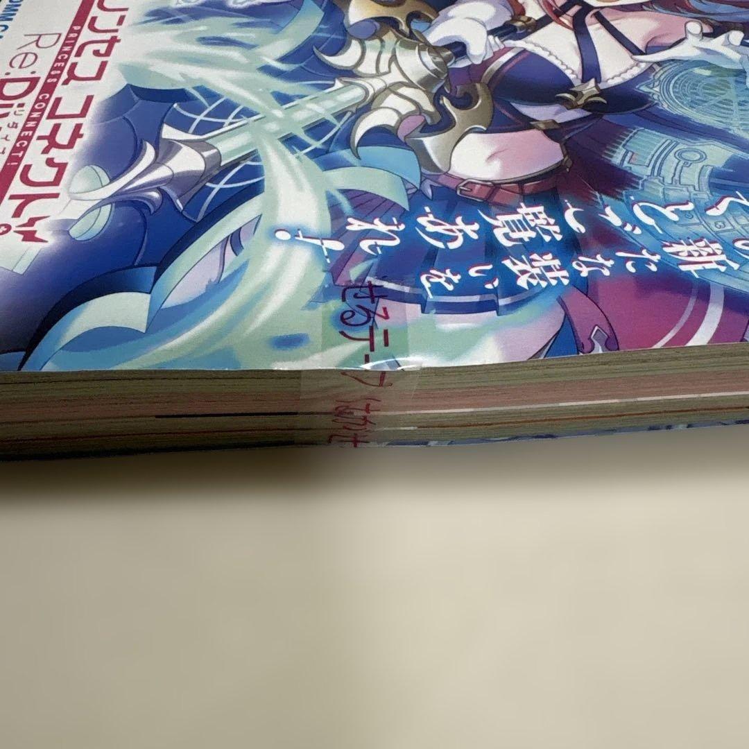 ガチアクタ 週刊少年マガジン 新連載