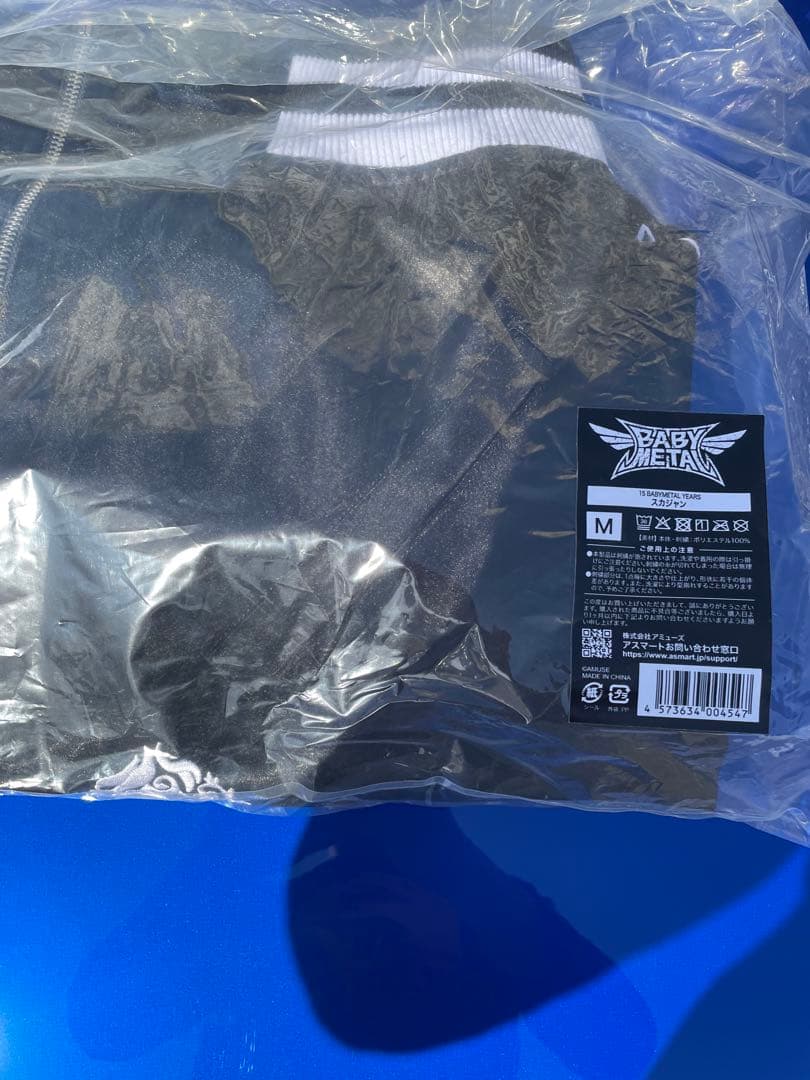BABYL スカジャン　Mサイズ