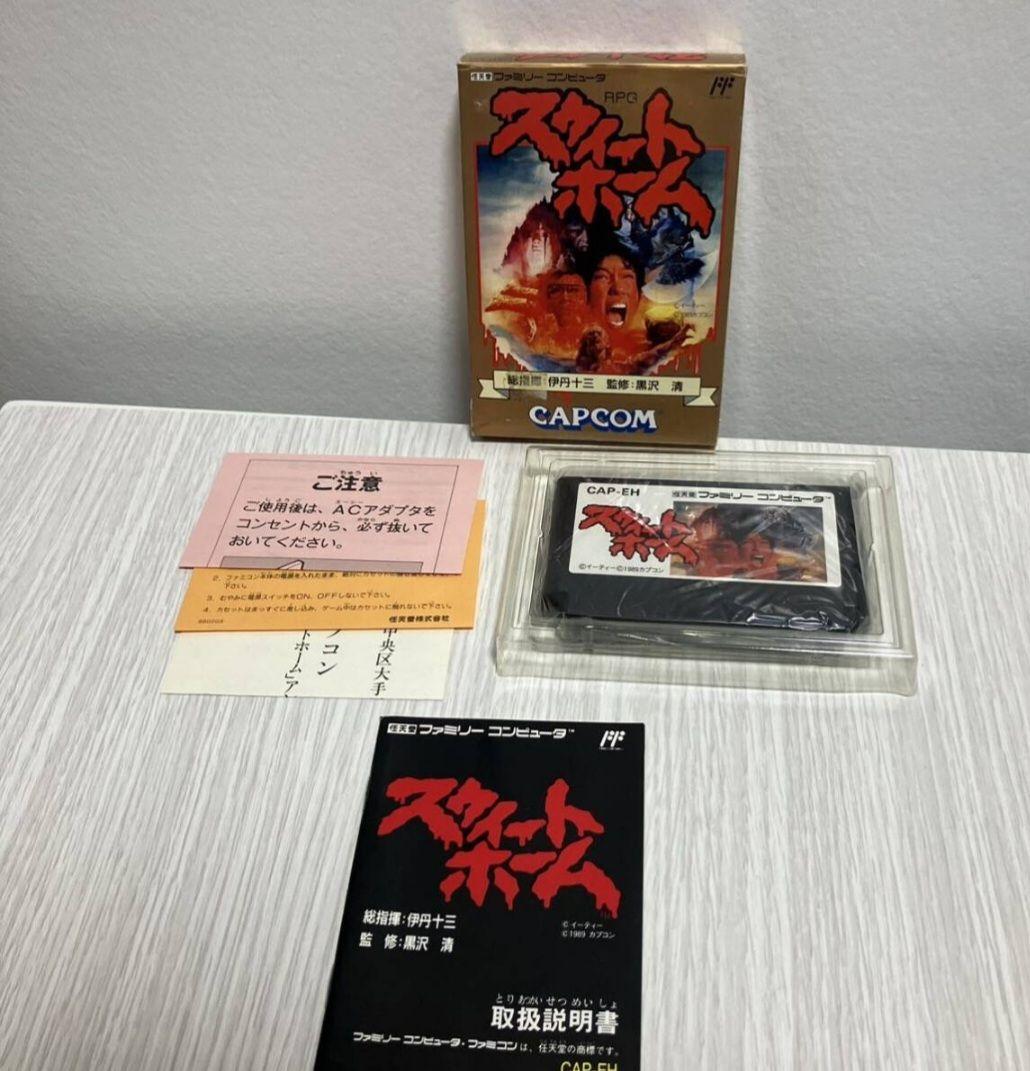 スウィートホーム　スイートホーム　ファミコン