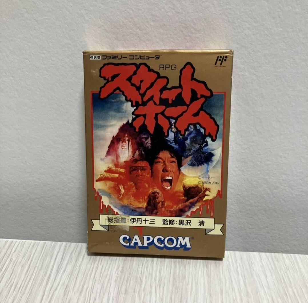 スウィートホーム　スイートホーム　ファミコン