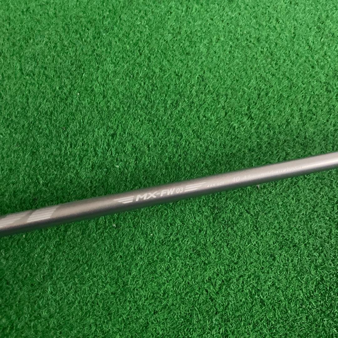 【高弾道】MYSTERY C-HT 520 5W ミステリー