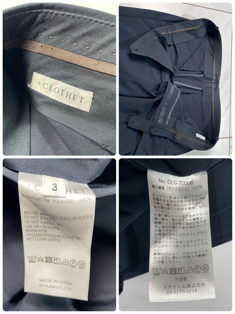 +CLOTHET 春夏セットアップ ポリエステル easy 伸縮 紺 上2 下3