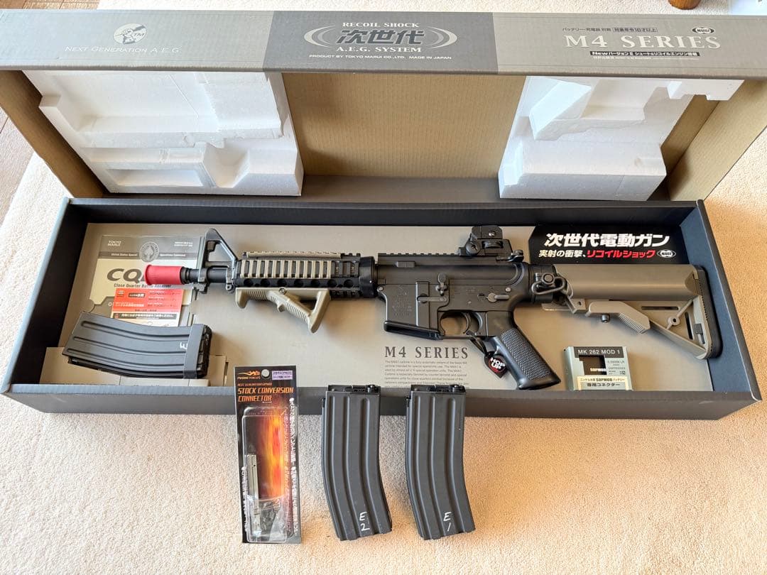 けさん用取置き中！東京マルイ 次世代電動ガン M4 CQB-R リポ化 SBD付