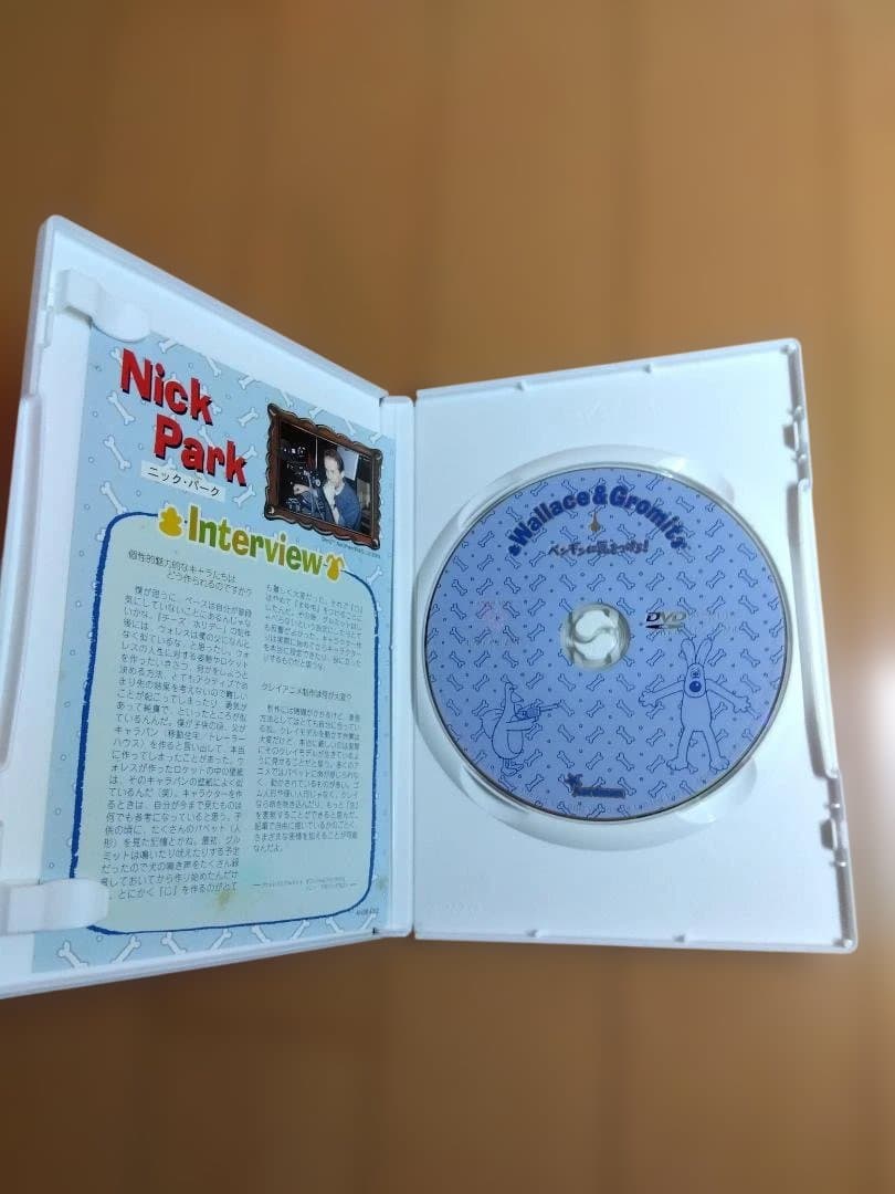 DVDウォレスとグルミット 4巻 セット