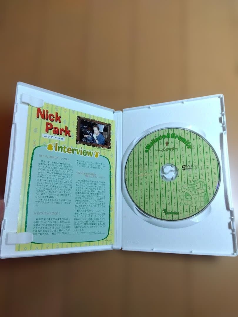 DVDウォレスとグルミット 4巻 セット