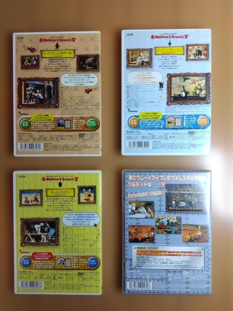 DVDウォレスとグルミット 4巻 セット