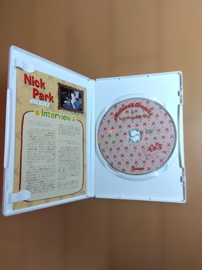 DVDウォレスとグルミット 4巻 セット