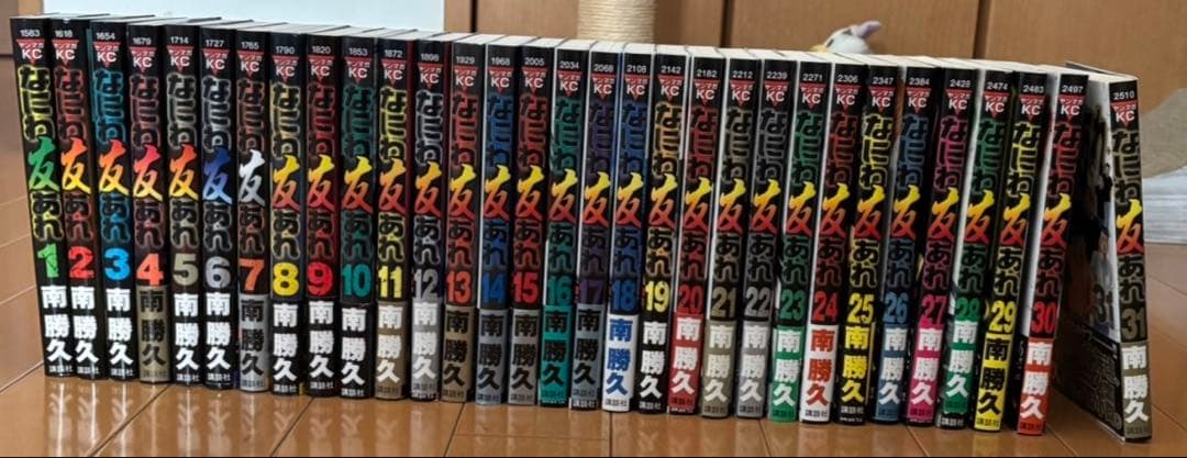 なにわ友あれ　全巻　31巻セット　南勝久