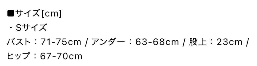 【新品】sugarツイードプリント バッククロスリボン クロスビキニ 2点セット