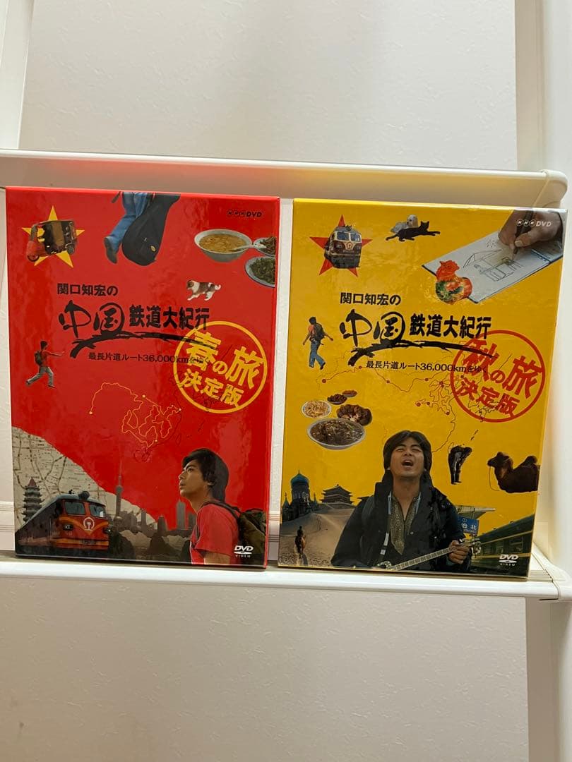 専用 2箱全8巻 関口知宏の中国 鉄道大紀行 DVDセット