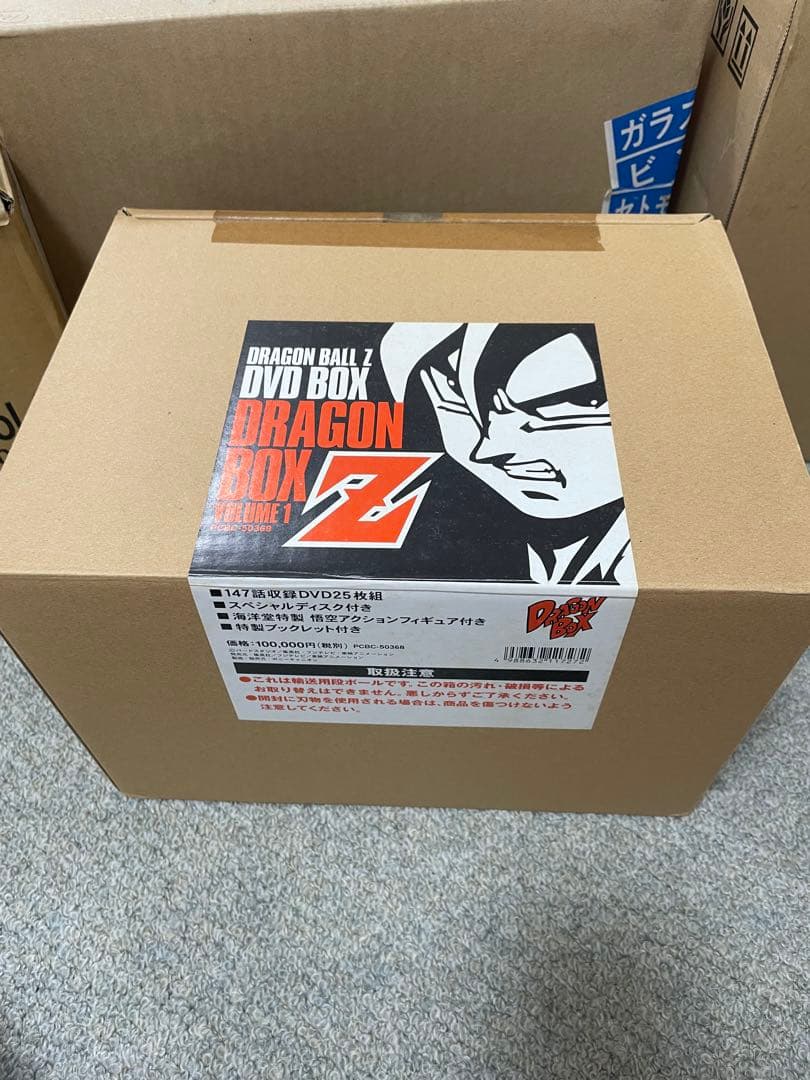 DRAGON BOX ドラゴンボールZ GT 劇場版 DVD セット 付属品完備