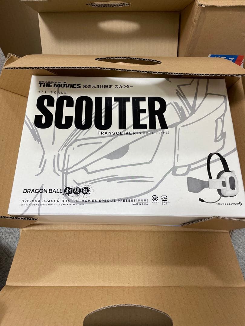 DRAGON BOX ドラゴンボールZ GT 劇場版 DVD セット 付属品完備