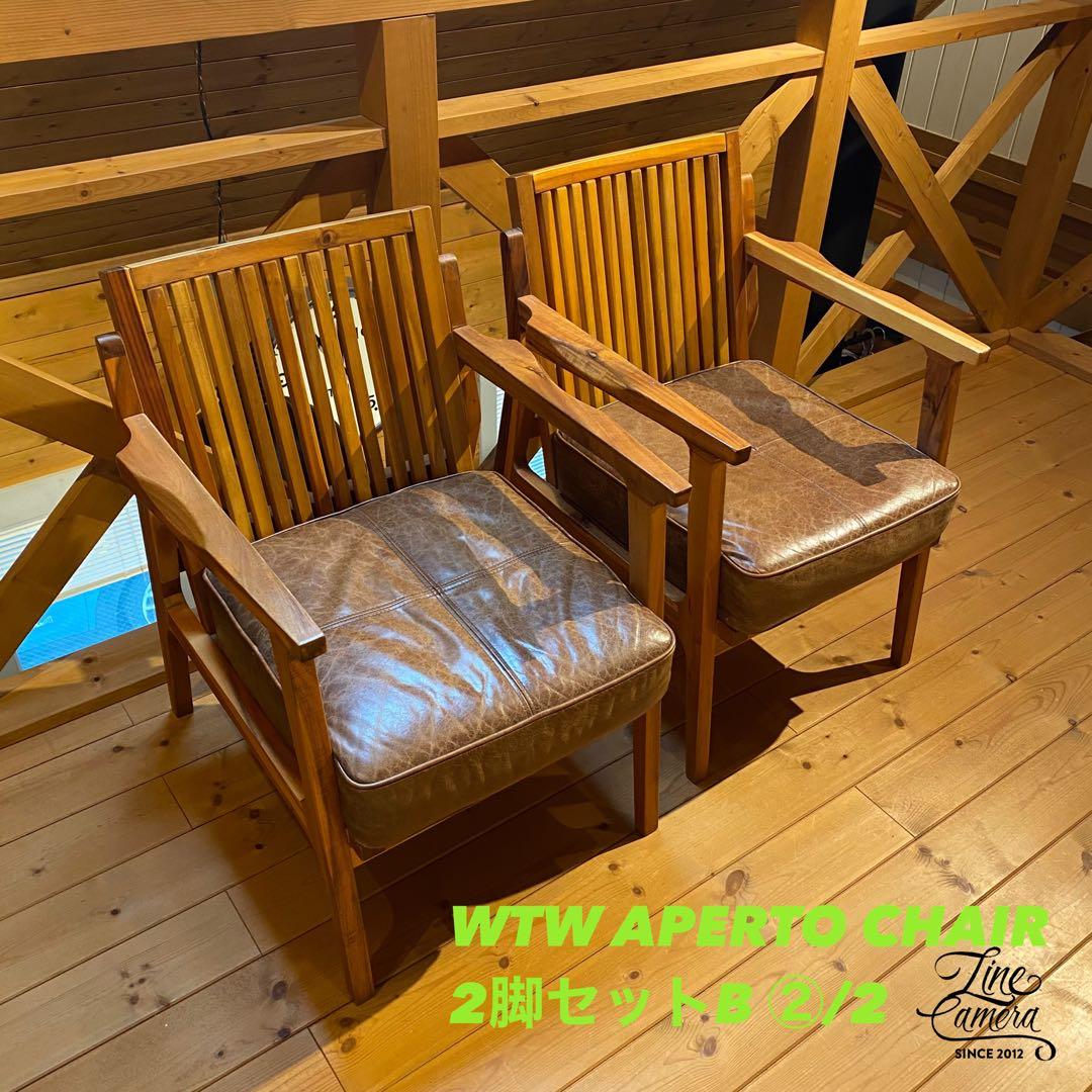 WTW APERTO CHAIRダイニングチェア 2脚セットB ②/2