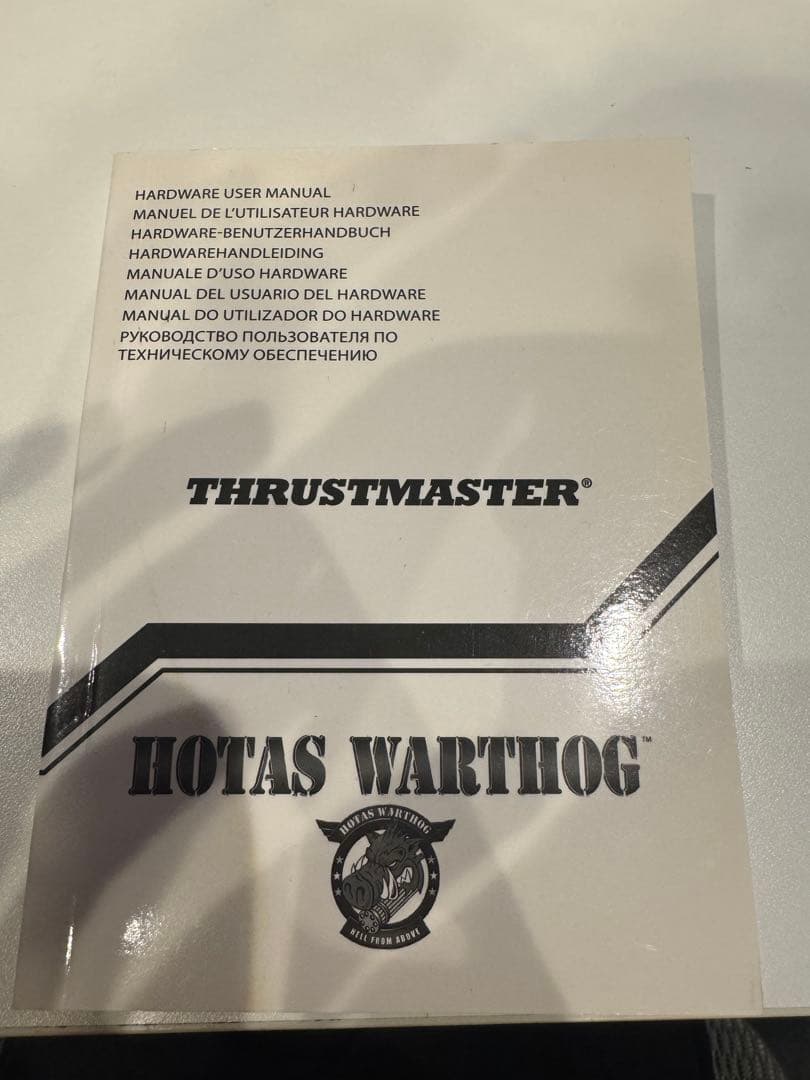 THRUSTMASTER HOTAS WARTHOG セット