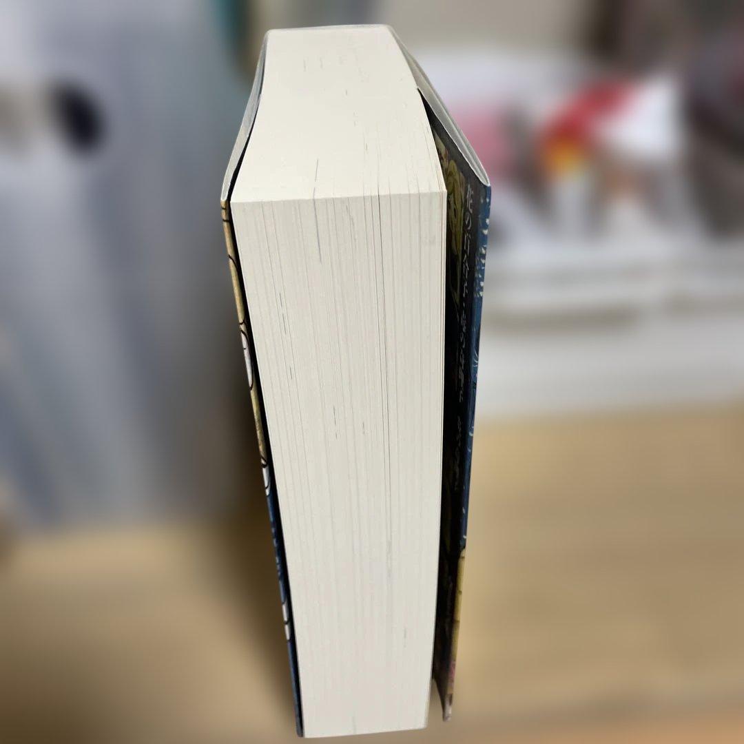 花の百合子　毒の奇理子　炎の奇理子　双生児の鬼　池川伸治