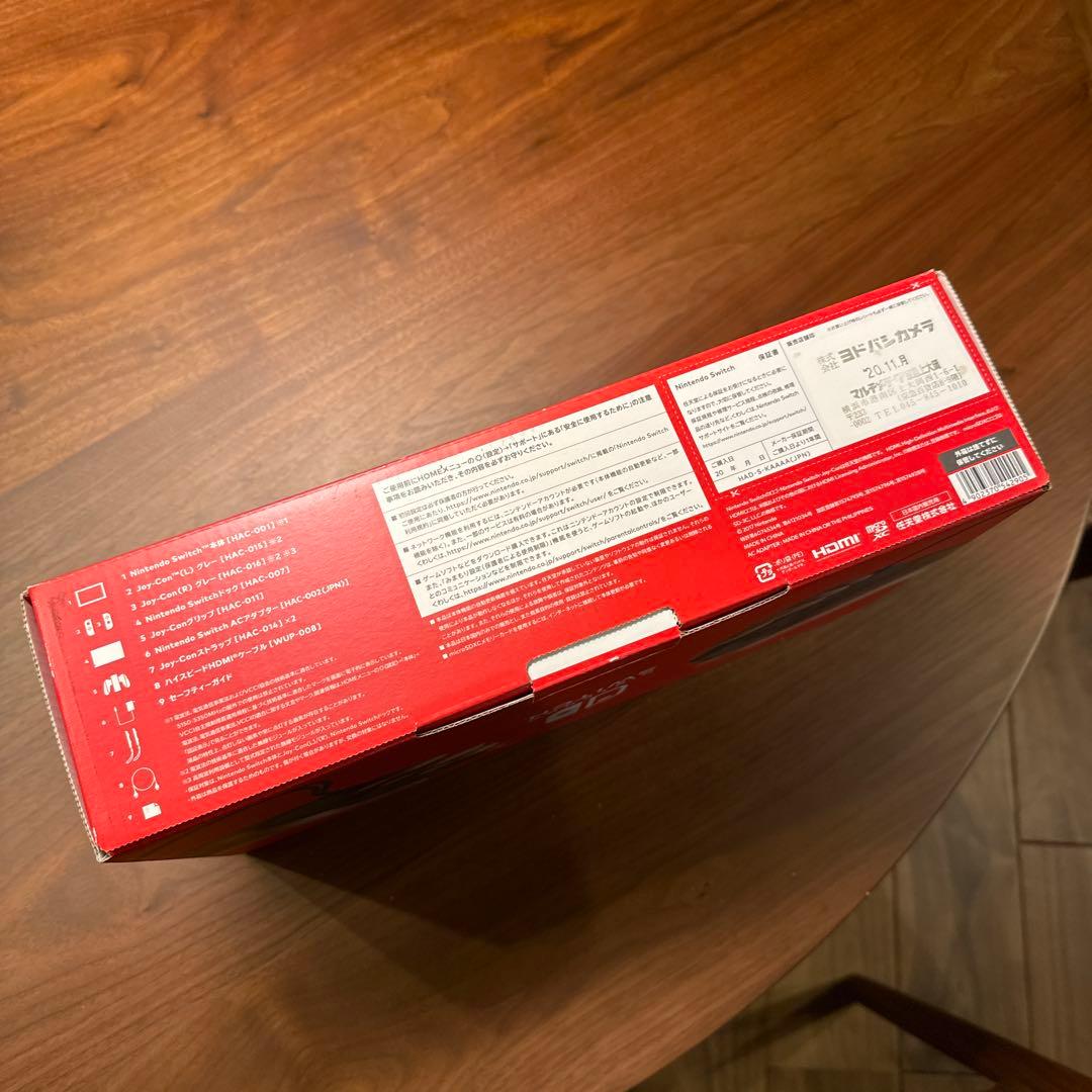 【本日限定】Nintendo Switch 本体 グレー【修理補償付き】