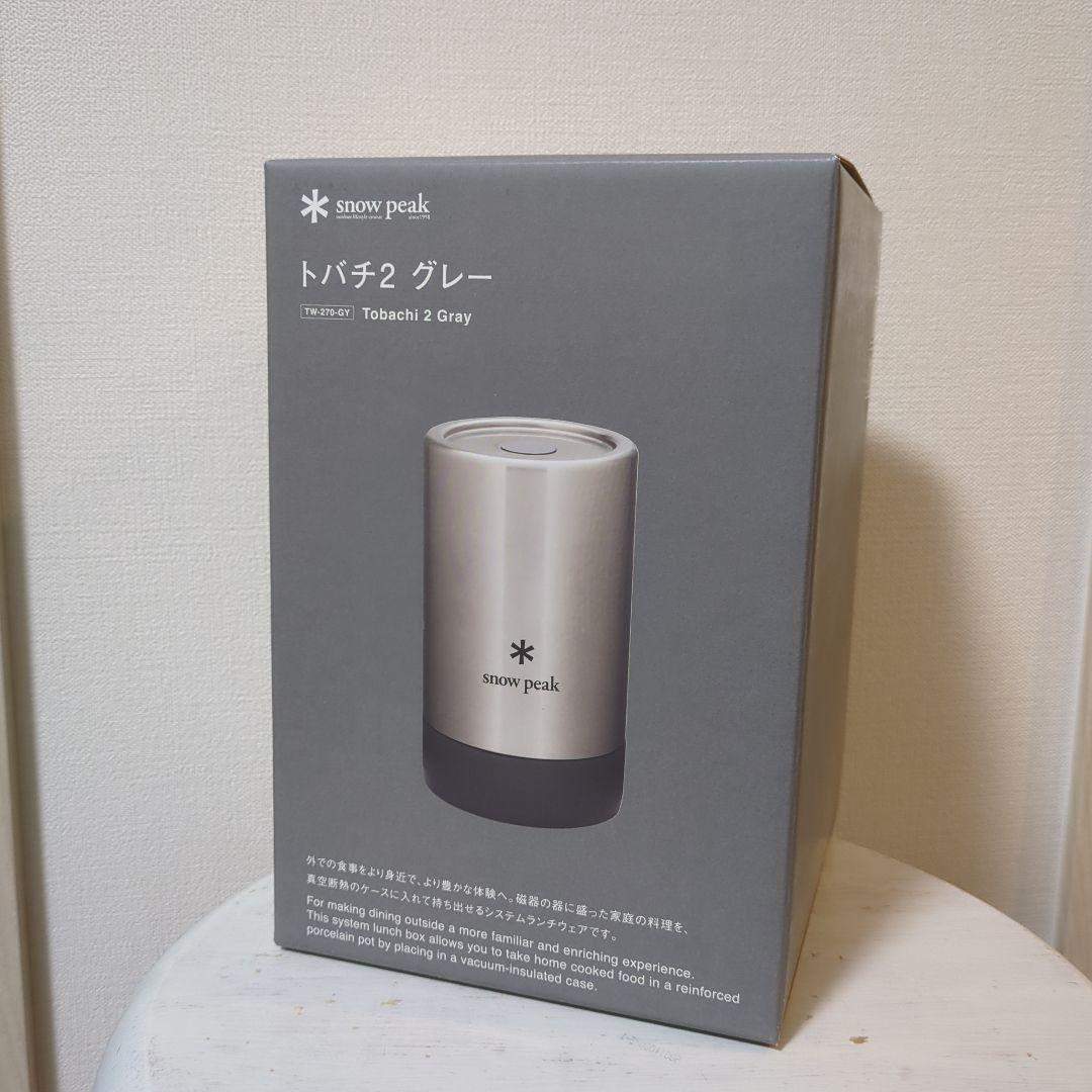 ★新品★ peak トバチ2 グレー