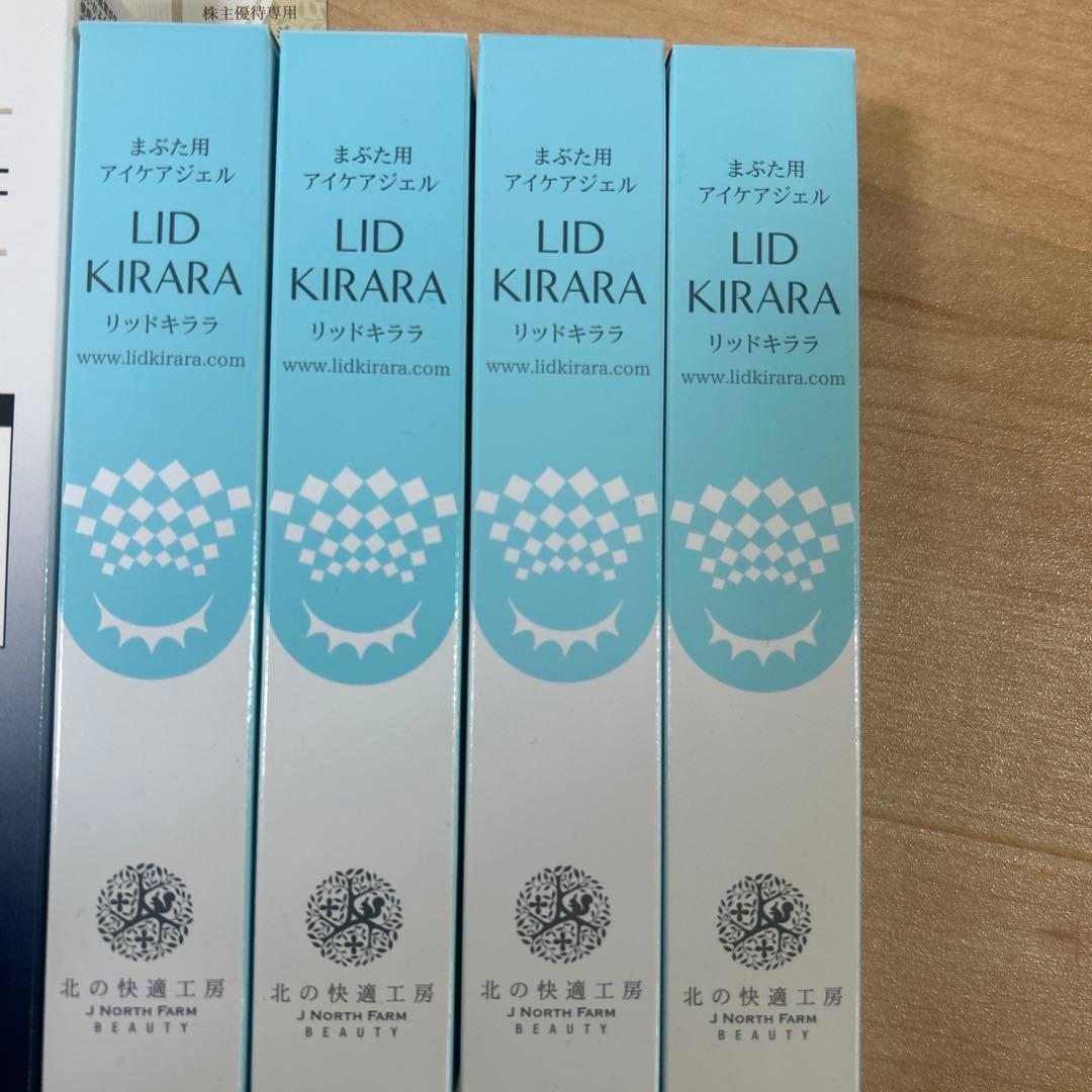 アイ　北の達人　株主優待