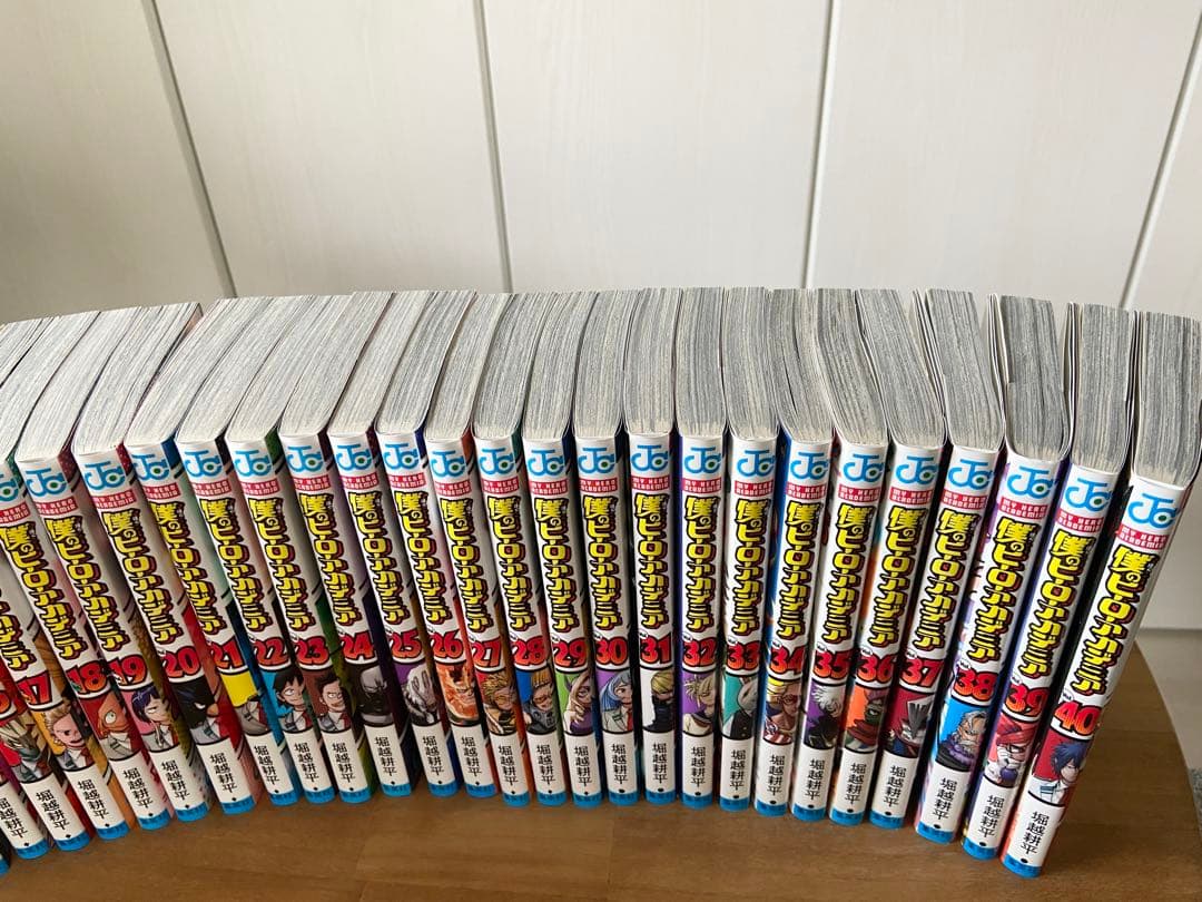 僕のヒーローアカデミア　1〜40巻