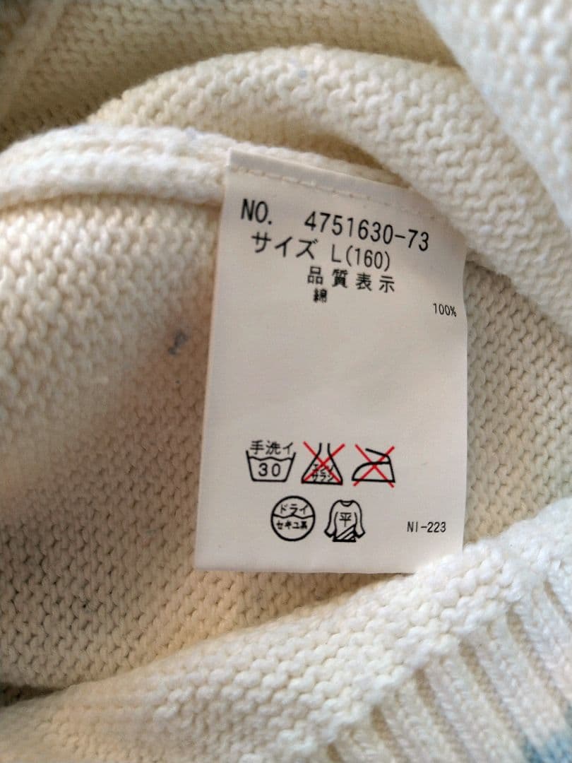 組曲　ポンポネット　卒業式　入学式　フォーマル　160　7点セット