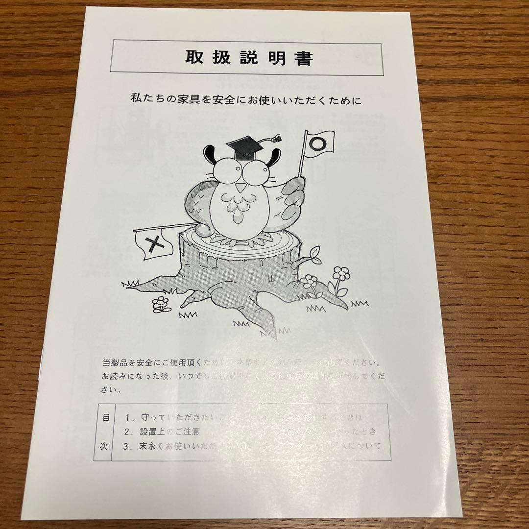 天然木使用　国産　食器棚