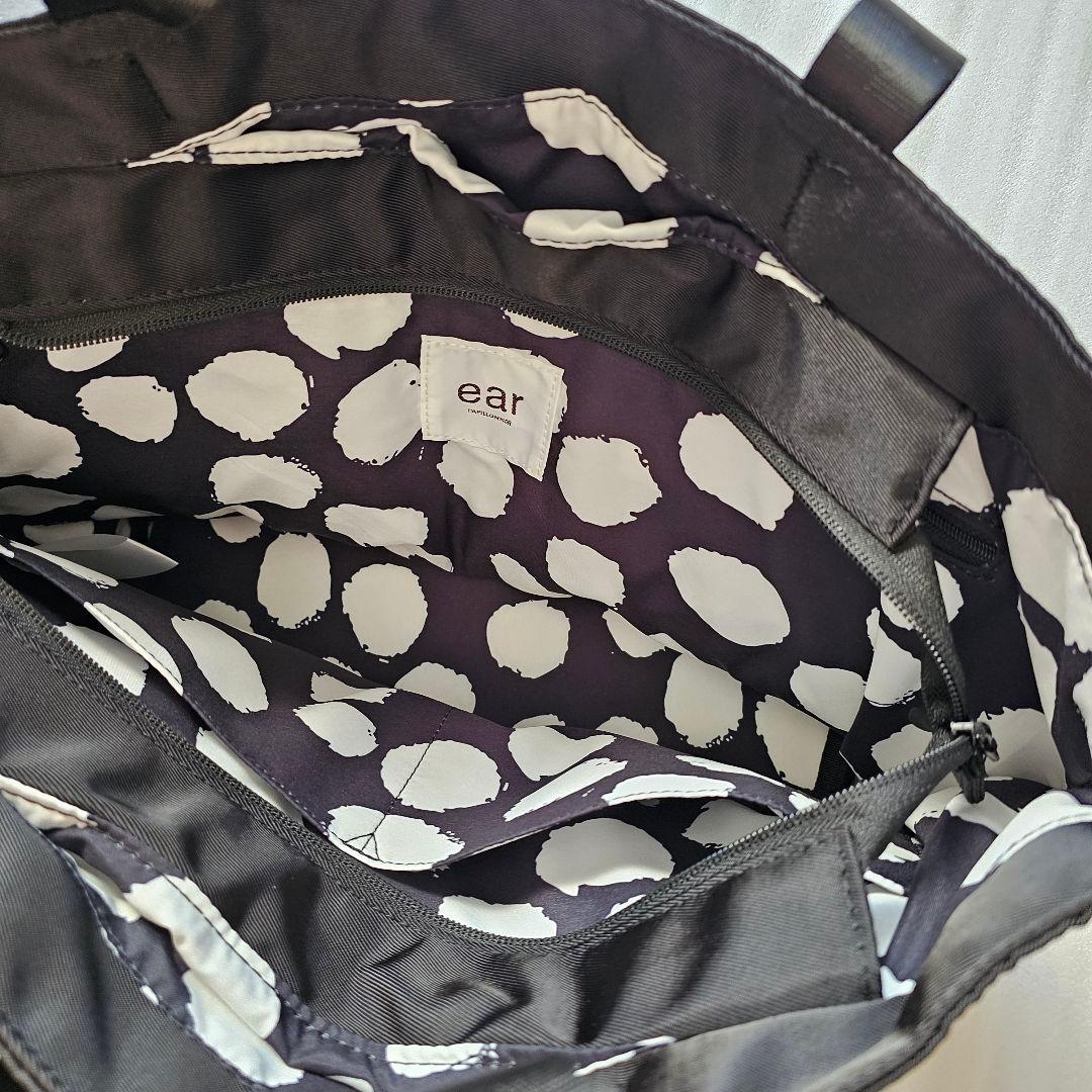 アジャスタートートバッグ横型 ear papillonner