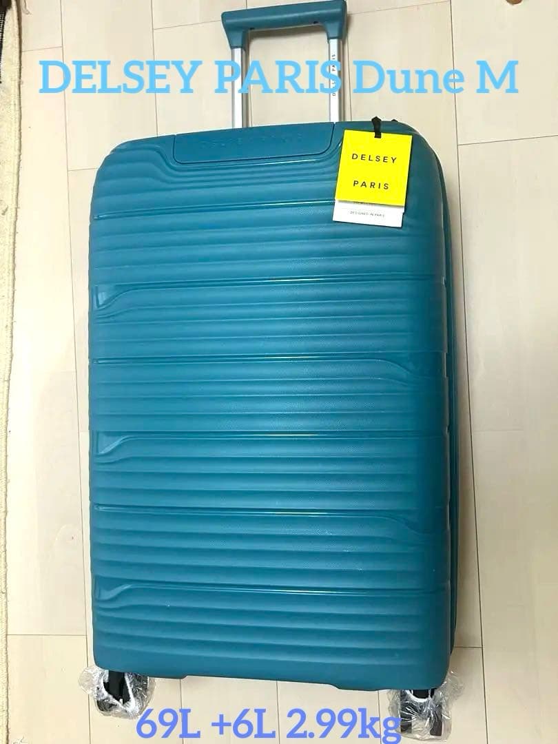 DELSEY PARIS Dune M 美品 デルセー　スーツケース 最大75L