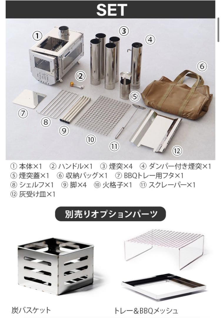 新品 WORK TUFF STOVE 380 BBQ薪ストーブ 暖炉 調理 煙突